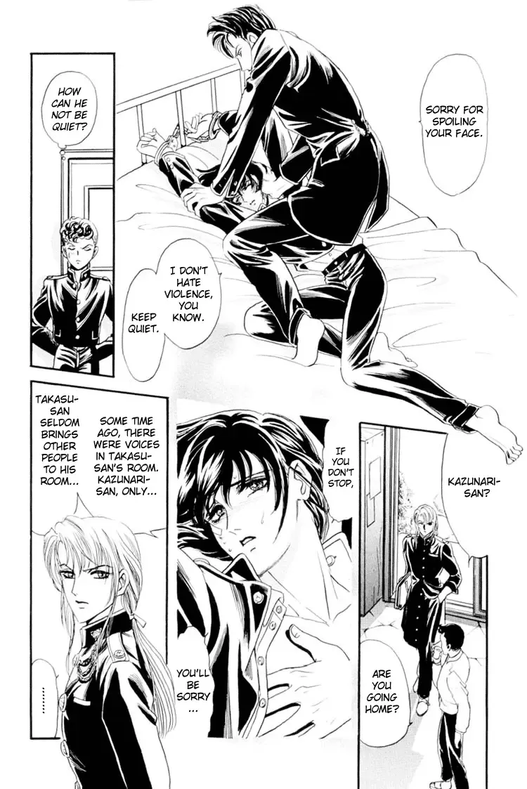 [Tori Maia] Sadistic Boy Vol.01 Fhentai - Page 22