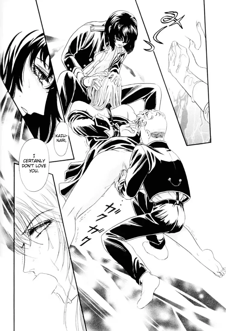 [Tori Maia] Sadistic Boy Vol.01 Fhentai - Page 36