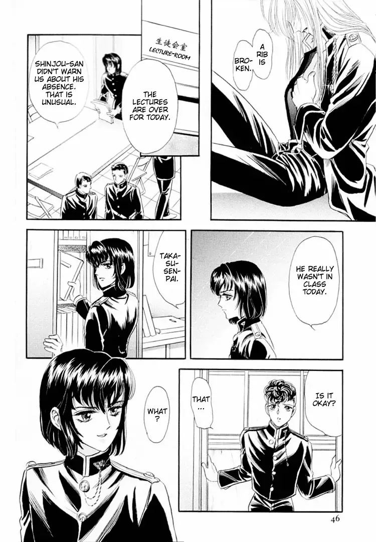 [Tori Maia] Sadistic Boy Vol.01 Fhentai - Page 52