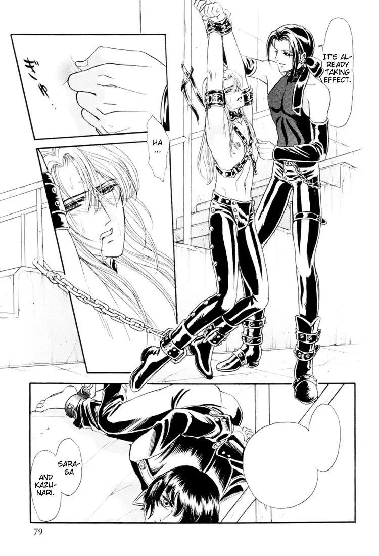 [Tori Maia] Sadistic Boy Vol.01 Fhentai - Page 85