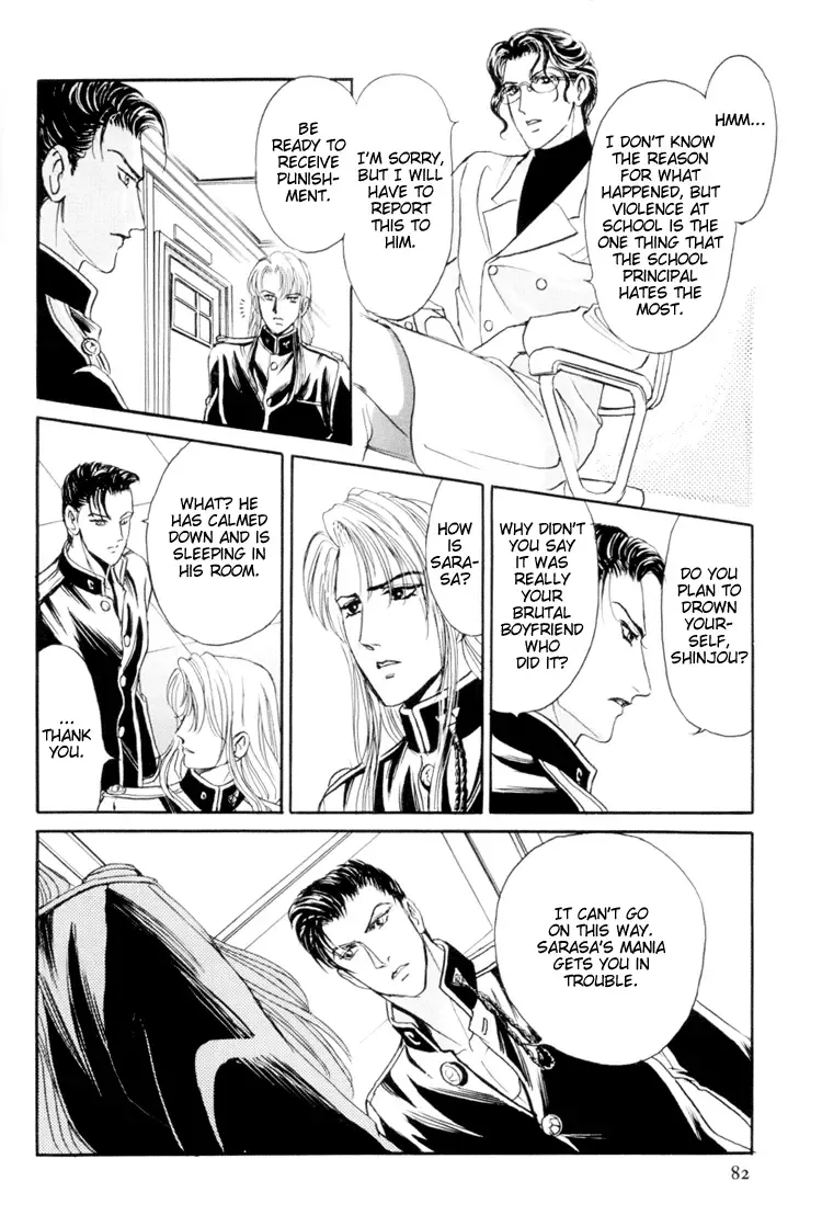 [Tori Maia] Sadistic Boy Vol.01 Fhentai - Page 88