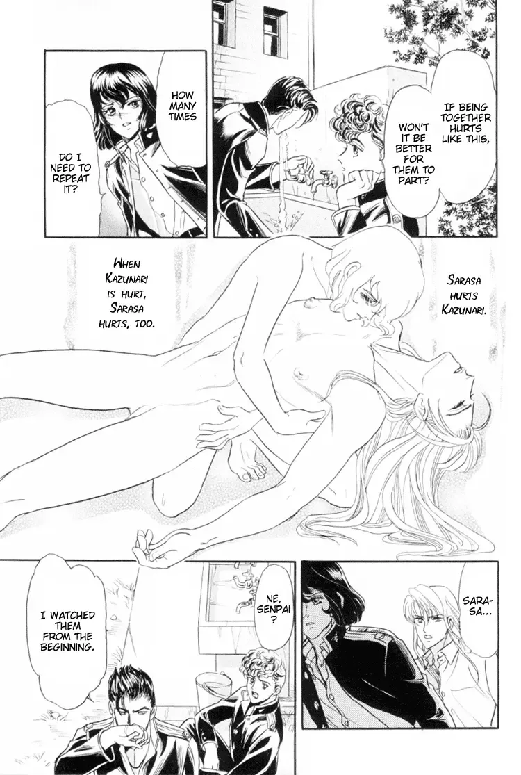 [Tori Maia] Sadistic Boy Vol.01 Fhentai - Page 93