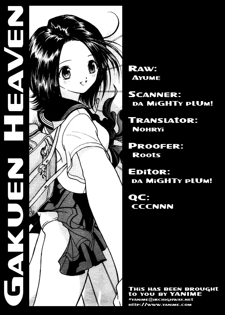[U-jin] Gakuen Heaven - Chapter 05 Fhentai - Page 18