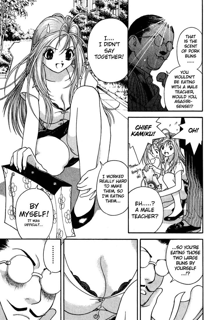 [U-jin] Gakuen Heaven - Chapter 05 Fhentai - Page 3