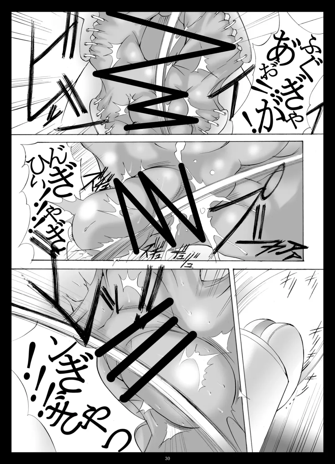 [Mikoshiro Honnin] Monthly Margareta inaugural issue "Entrance Information" vol.000 Fhentai - Page 30