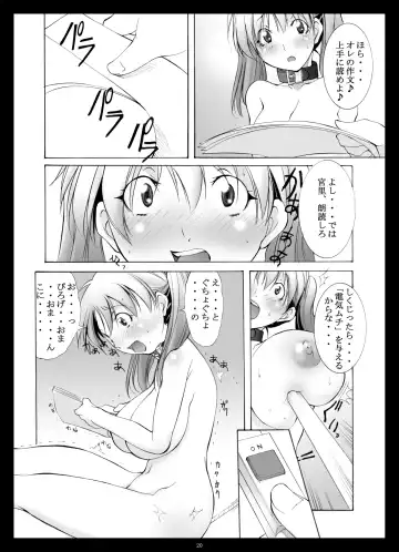 [Mikoshiro Honnin] Monthly Margareta inaugural issue "Entrance Information" vol.000 Fhentai - Page 20