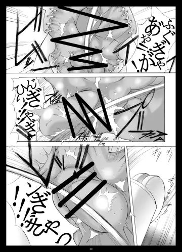 [Mikoshiro Honnin] Monthly Margareta inaugural issue "Entrance Information" vol.000 Fhentai - Page 30