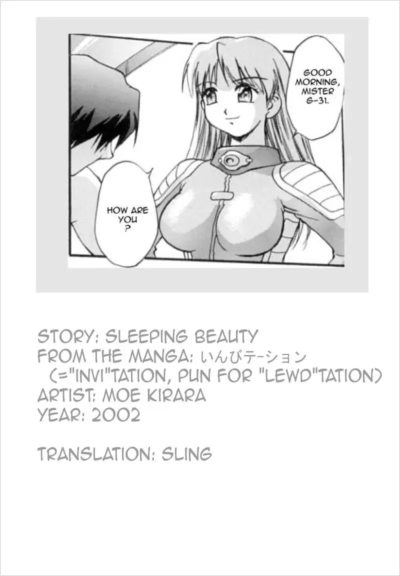 [Kirara Moe] Sleeping Beauty Fhentai - Page 17