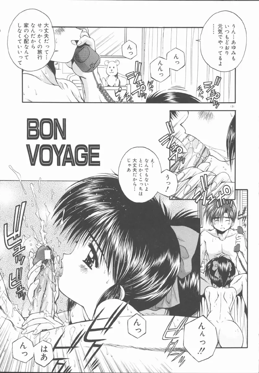 [Kamogawa Tanuki] ELEMENTS Fhentai - Page 135