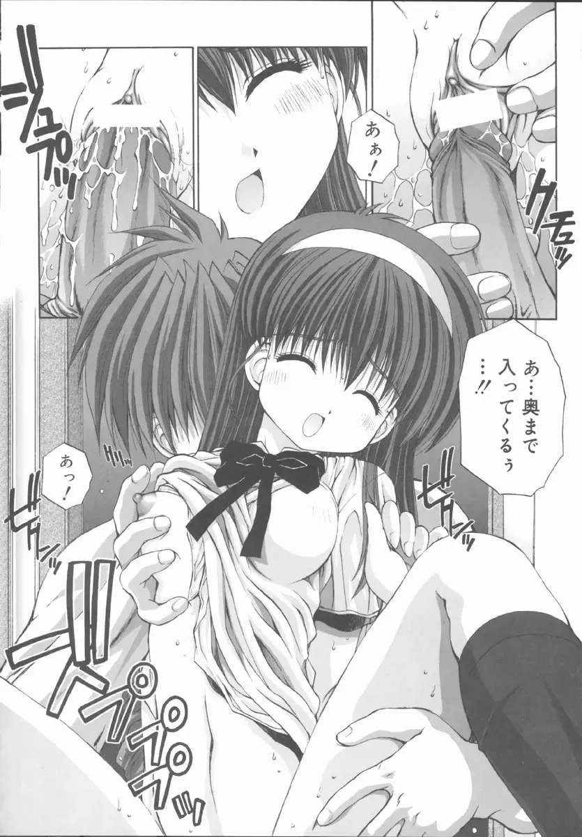 [Kamogawa Tanuki] ELEMENTS Fhentai - Page 52