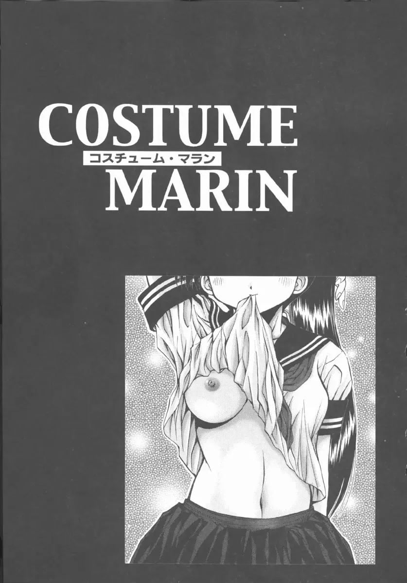 [Kamogawa Tanuki] ELEMENTS Fhentai - Page 65