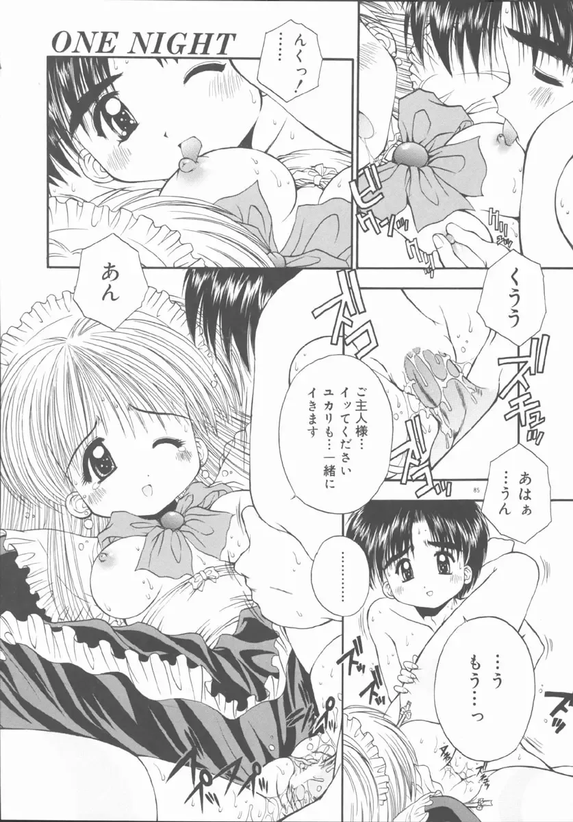 [Kamogawa Tanuki] ELEMENTS Fhentai - Page 89