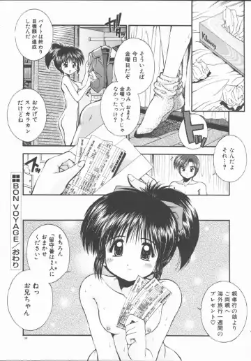 [Kamogawa Tanuki] ELEMENTS Fhentai - Page 142