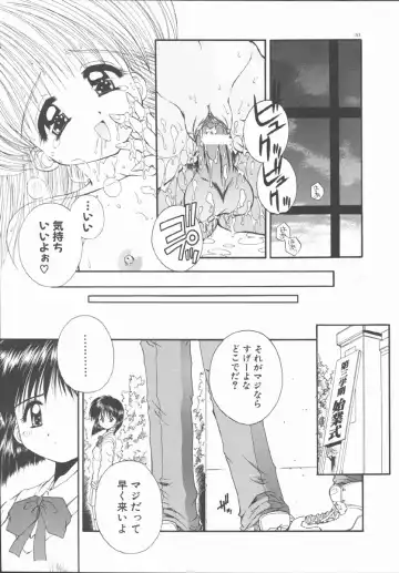 [Kamogawa Tanuki] ELEMENTS Fhentai - Page 157