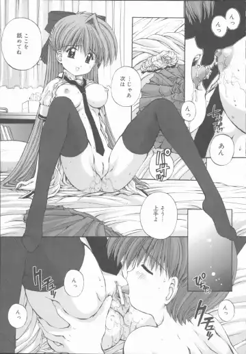 [Kamogawa Tanuki] ELEMENTS Fhentai - Page 35