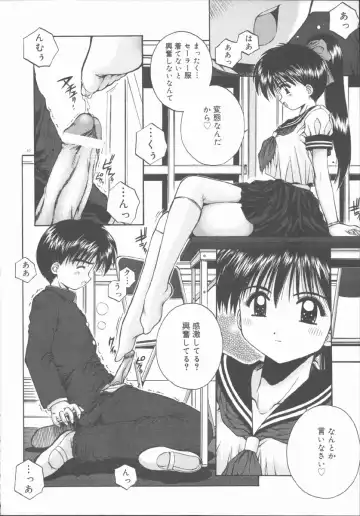 [Kamogawa Tanuki] ELEMENTS Fhentai - Page 64