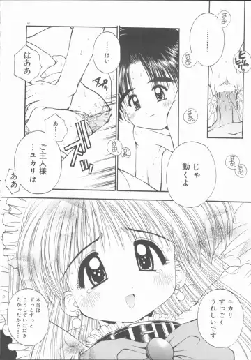 [Kamogawa Tanuki] ELEMENTS Fhentai - Page 86