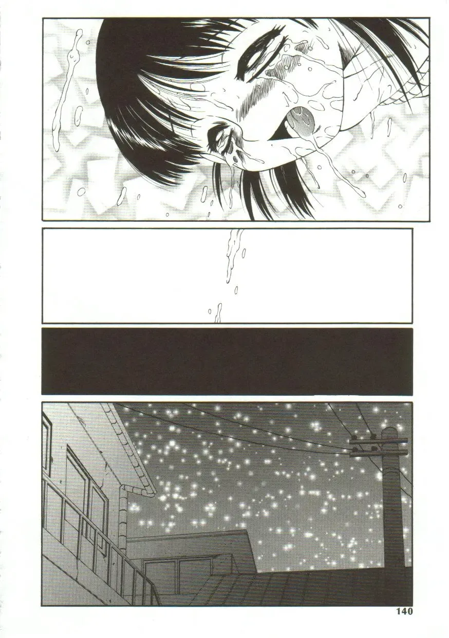 [Fuusen Club] Kichiku no Sho Fhentai - Page 138