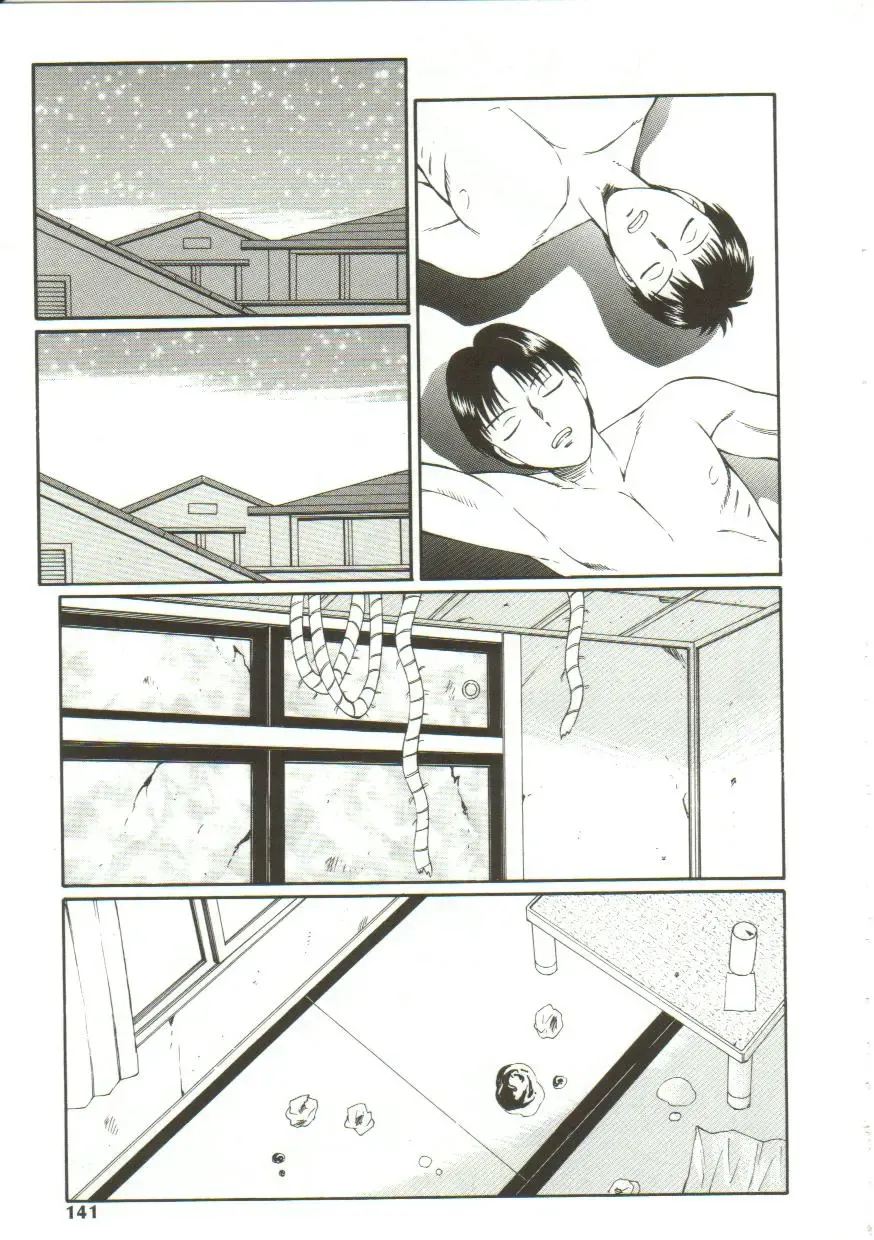 [Fuusen Club] Kichiku no Sho Fhentai - Page 139