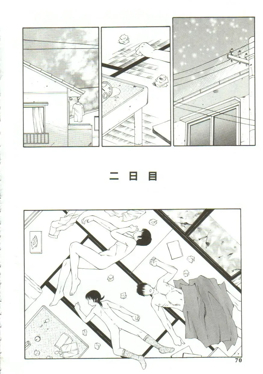 [Fuusen Club] Kichiku no Sho Fhentai - Page 68