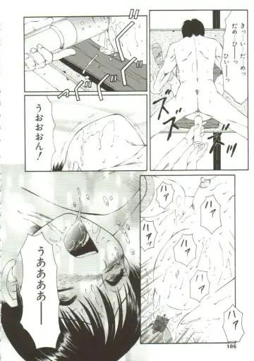 [Fuusen Club] Kichiku no Sho Fhentai - Page 104