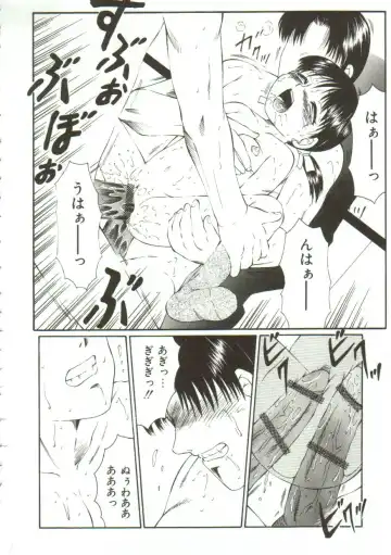 [Fuusen Club] Kichiku no Sho Fhentai - Page 120