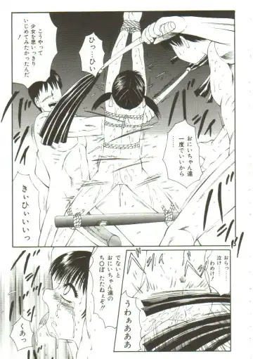 [Fuusen Club] Kichiku no Sho Fhentai - Page 127