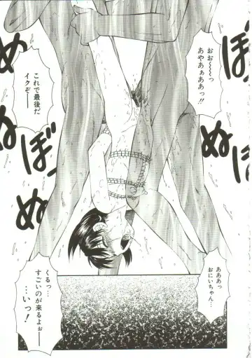 [Fuusen Club] Kichiku no Sho Fhentai - Page 135