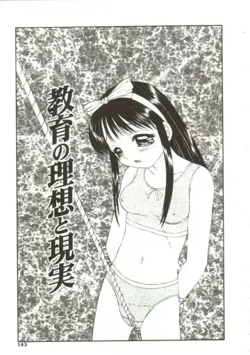 [Fuusen Club] Kichiku no Sho Fhentai - Page 141