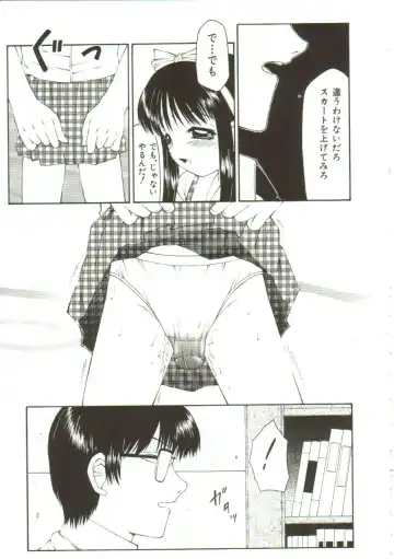 [Fuusen Club] Kichiku no Sho Fhentai - Page 143