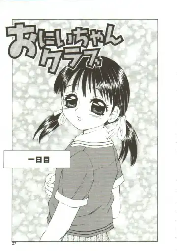 [Fuusen Club] Kichiku no Sho Fhentai - Page 25