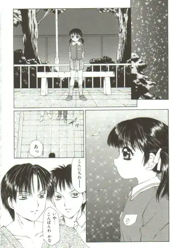 [Fuusen Club] Kichiku no Sho Fhentai - Page 26