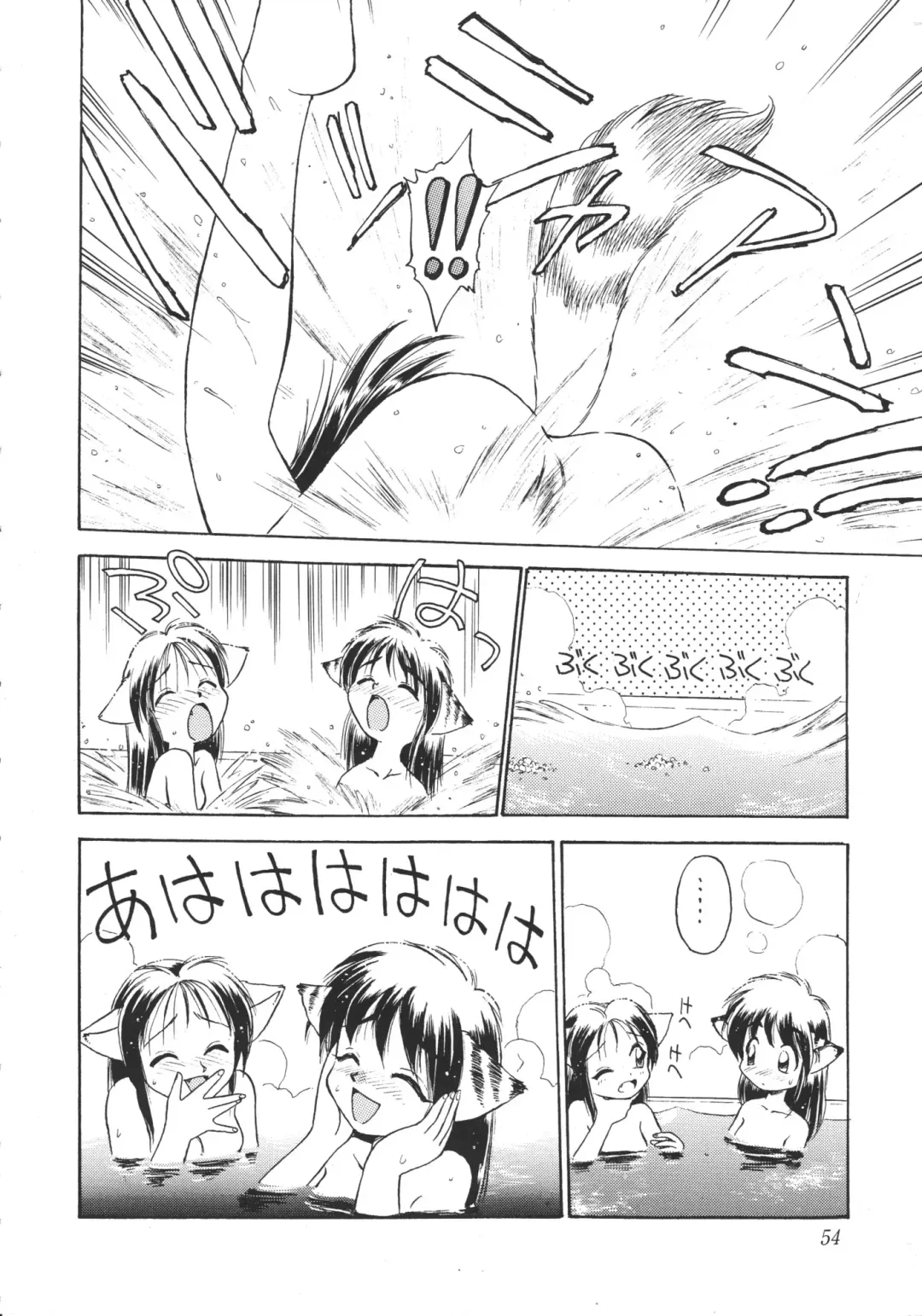 [Ebifly - Endou Rerere - Neriwasabi] Neko Utage Fhentai - Page 53