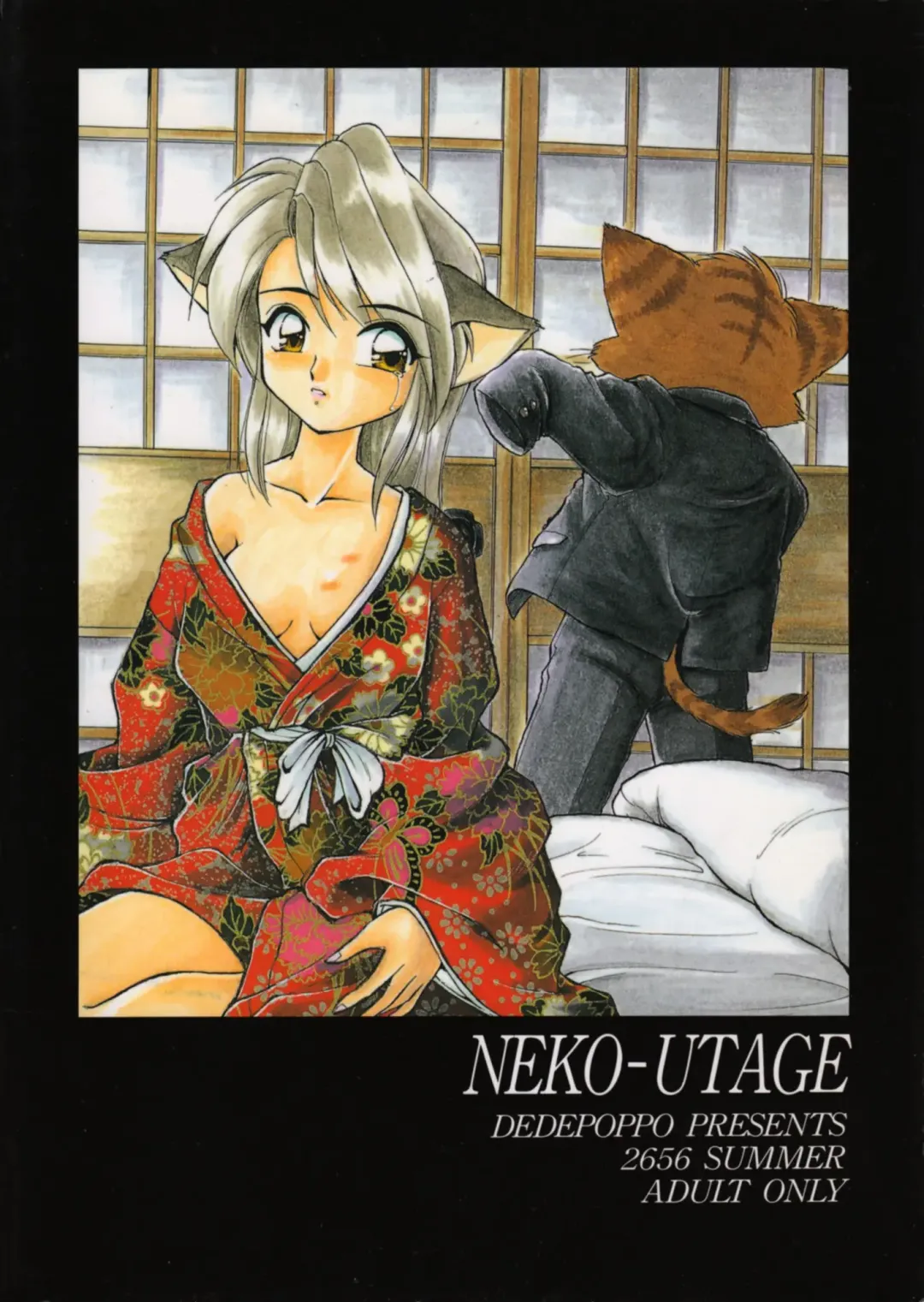[Ebifly - Endou Rerere - Neriwasabi] Neko Utage Fhentai - Page 70