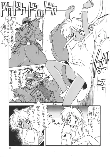 [Ebifly - Endou Rerere - Neriwasabi] Neko Utage Fhentai - Page 18