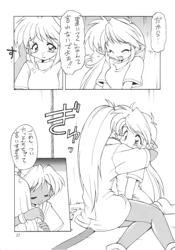 [Ebifly - Endou Rerere - Neriwasabi] Neko Utage Fhentai - Page 21