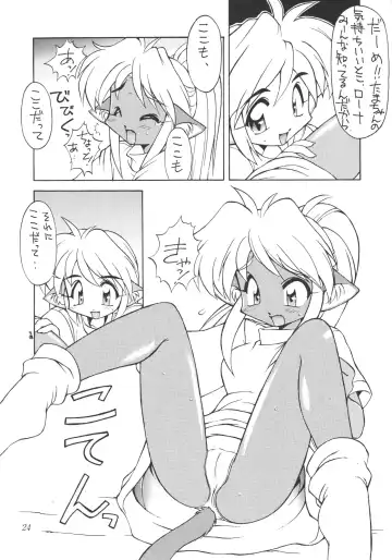 [Ebifly - Endou Rerere - Neriwasabi] Neko Utage Fhentai - Page 23