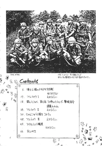 [Ebifly - Endou Rerere - Neriwasabi] Neko Utage Fhentai - Page 3