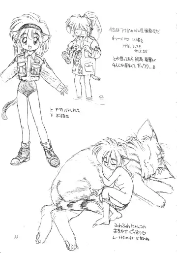 [Ebifly - Endou Rerere - Neriwasabi] Neko Utage Fhentai - Page 32