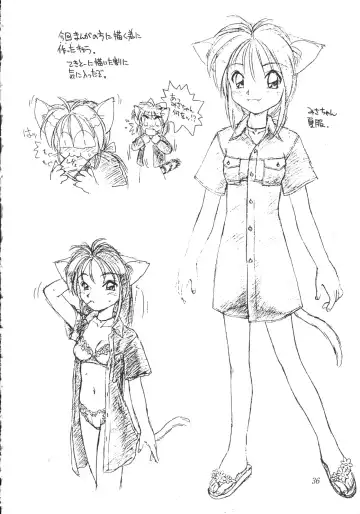 [Ebifly - Endou Rerere - Neriwasabi] Neko Utage Fhentai - Page 35