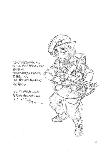 [Ebifly - Endou Rerere - Neriwasabi] Neko Utage Fhentai - Page 39