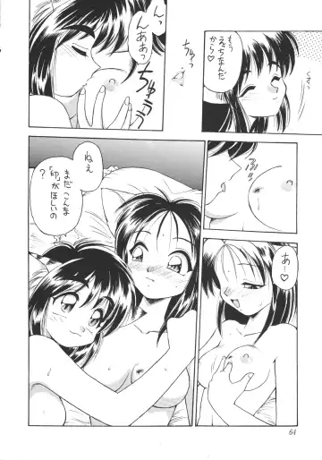 [Ebifly - Endou Rerere - Neriwasabi] Neko Utage Fhentai - Page 63