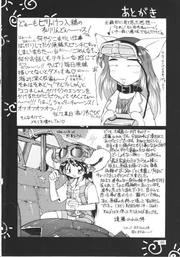 [Ebifly - Endou Rerere - Neriwasabi] Neko Utage Fhentai - Page 65