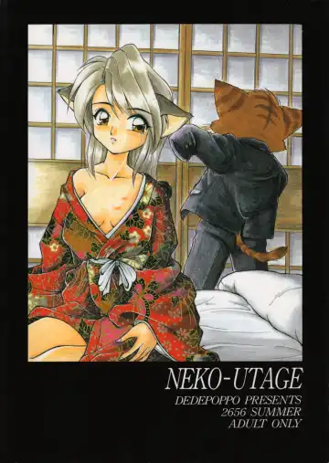 [Ebifly - Endou Rerere - Neriwasabi] Neko Utage Fhentai - Page 70