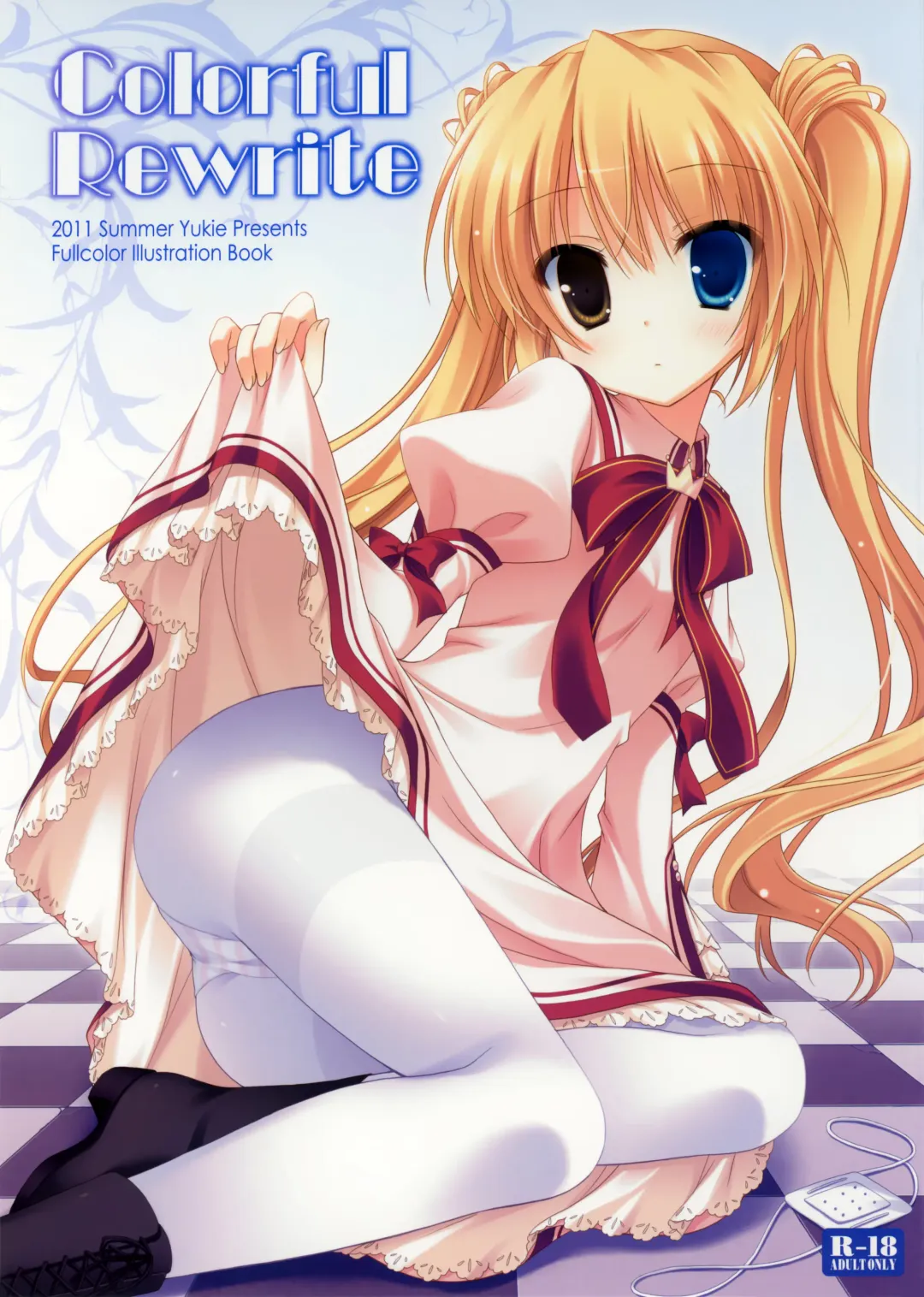 [Yukie] Colorful Rewrite Fhentai - Page 1