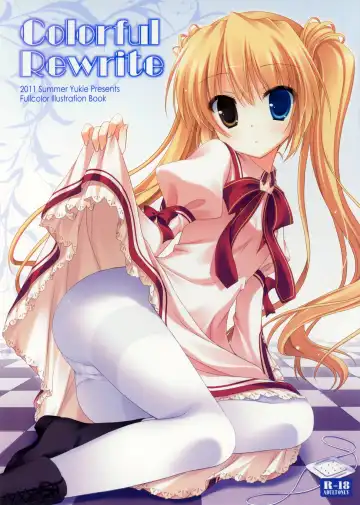 Read [Yukie] Colorful Rewrite - Fhentai