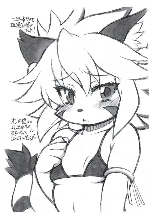 [Nakagami Takashi - Rikose] Yari-chin Reddo Fhentai - Page 14