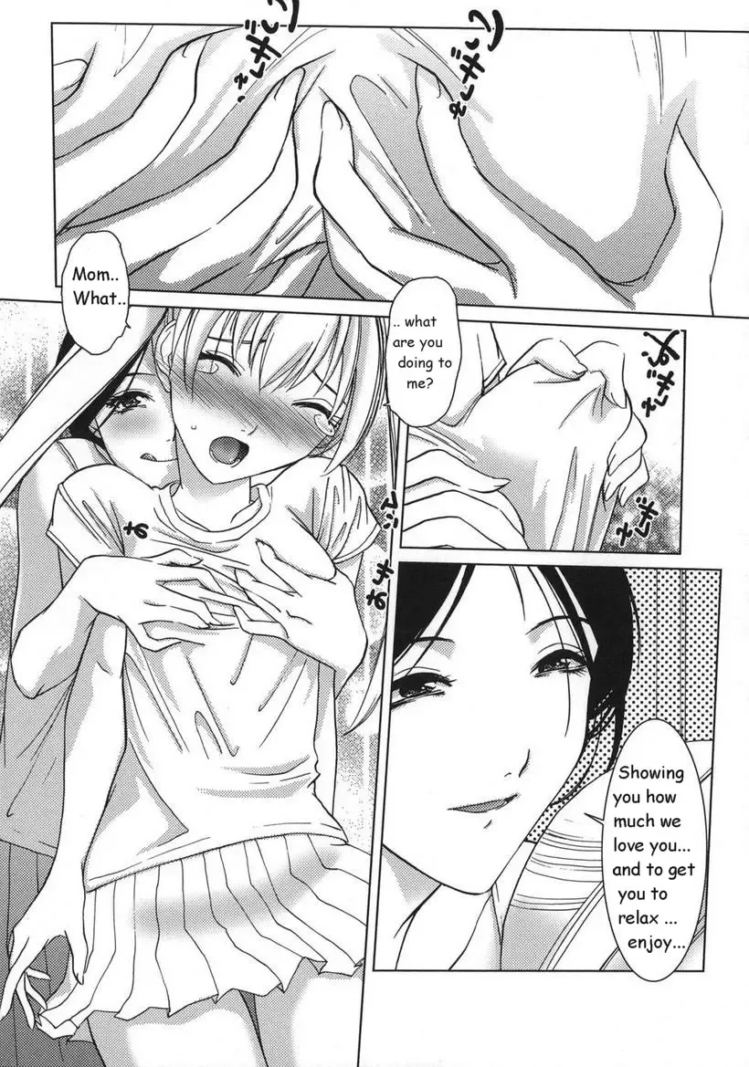 [Hazuki Shishimaru] AmaetiFUCKs Fhentai - Page 19