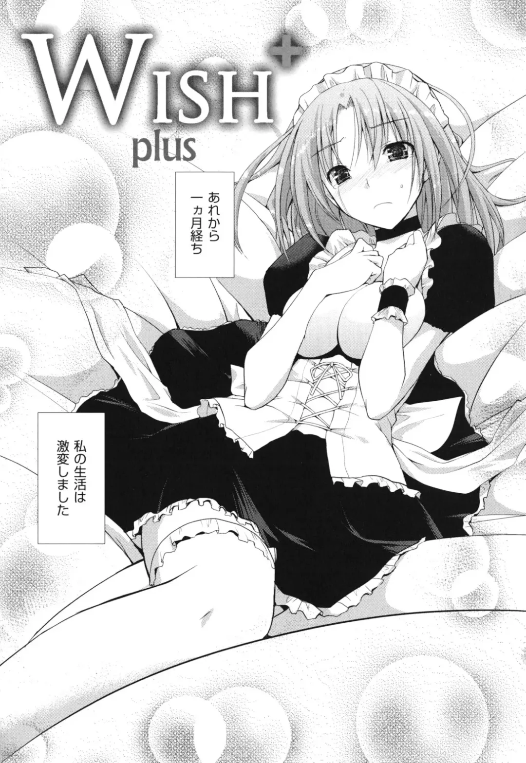 [Taropun] Waisetsu Missile Fhentai - Page 126