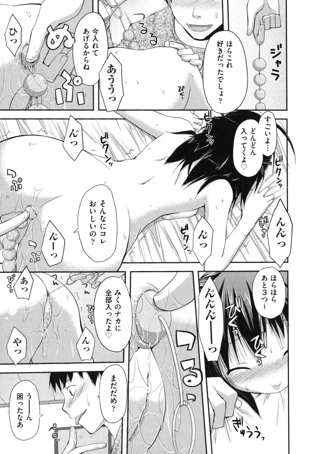 [Taropun] Waisetsu Missile Fhentai - Page 164